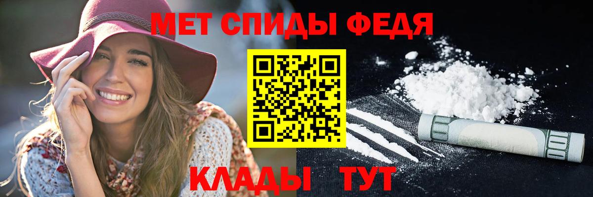 Заинск  АМФ Premium  даркнет наркотические препараты  Вход с VPN  АМФ 