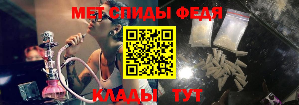Amphetamine VHQ Заинск