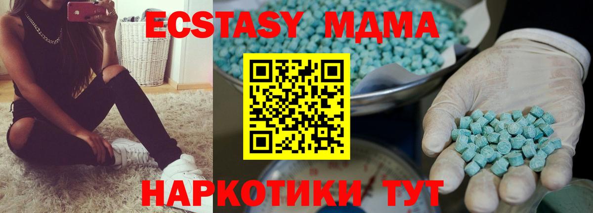 Ecstasy Дубай Заинск