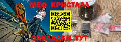 стаф Кимры