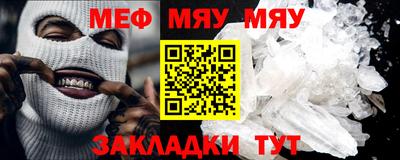 mdma Кинель