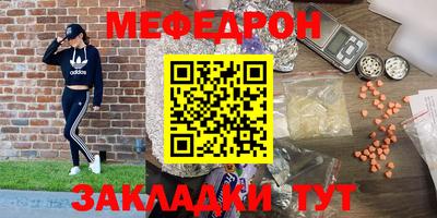 mdma Кинель