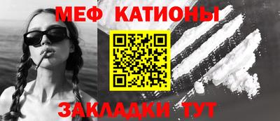 меф Кингисепп