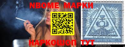 меф Кингисепп