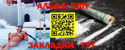 стаф Кимры