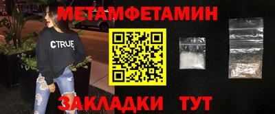 меф Кингисепп