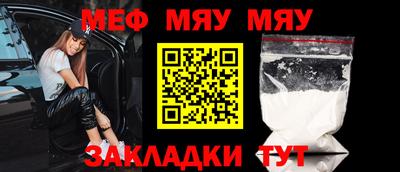 меф Кингисепп