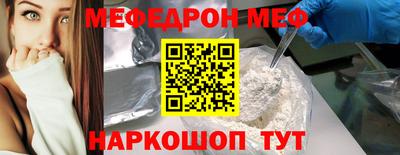 стаф Кимры