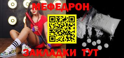 mdma Кинель