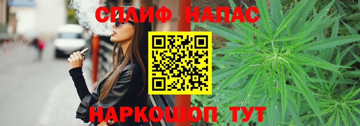 Канабис марихуана  Марихуана LSD WEED  Заинск  Вход с VPN  Шишки марихуана OG Kush  Конопля Amnesia 